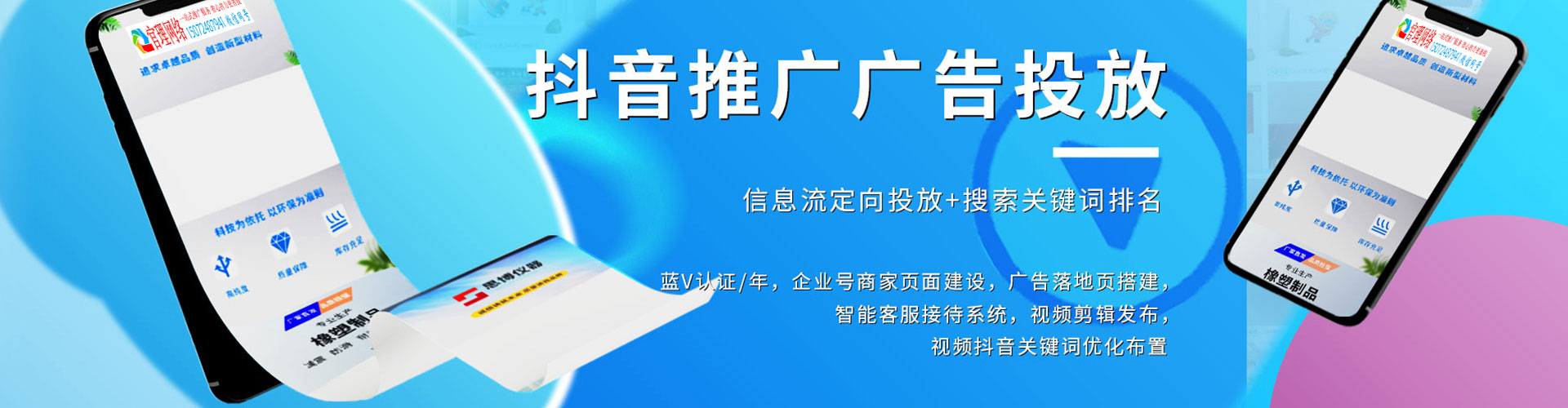 梁溪信息流开户