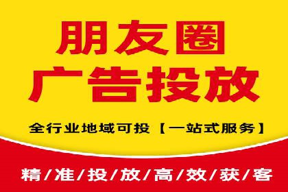 案例教学：如何打造高效的信息流广告内容