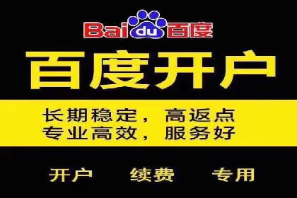 揭秘充值高返点：多行业应用案例