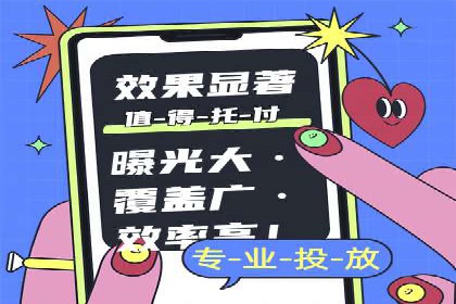 抖音信息流广告投放实战：某品牌逆袭之路
